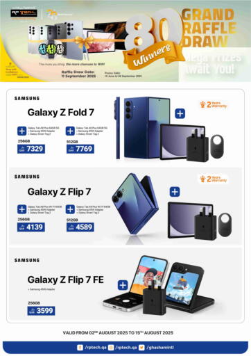 Grand Raffle Draw من آر بـــي تـــك